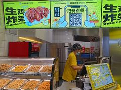 -超级鸡车(长宁娄山关路店)
