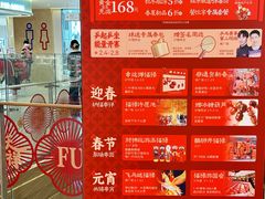 -友谊阳光城