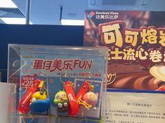 -达美乐比萨(西客站北店)