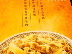 -吉野家(时代广场店)