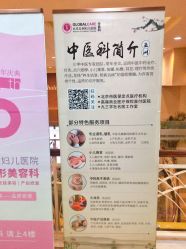 -五洲妇儿医院