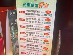 -北园酒家(小北路店)