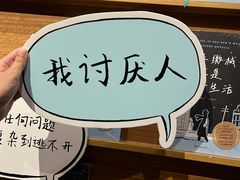 -PAGEONE(北京坊店)