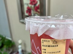 -去茶山(重庆万象城店)