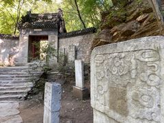 -北京上方山国家森林公园