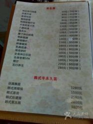 -本真坊美容美体沙龙