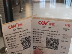-CGV影城(广州K11店)