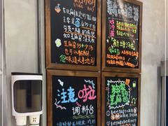 -刘文祥麻辣烫(蛇口店)