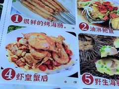 -来之顺海鲜菜馆·青岛菜(栈桥店)