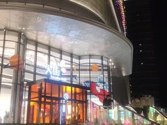 -龙湖南京江北天街