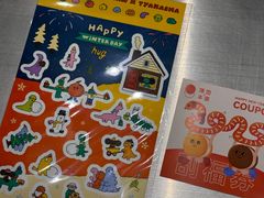 -泽田本家·铜锣烧(环贸店)
