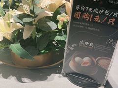 -维园悦谱·海派家常菜(乌鲁木齐南路店)
