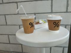 -% Arabica阿拉比卡咖啡(深圳湾万象城店)