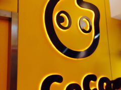 -CoCo都可(双井家乐福店)
