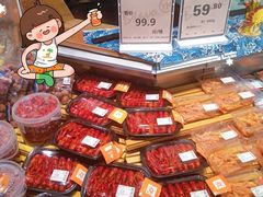 -百佳永辉超市(福田星河店)