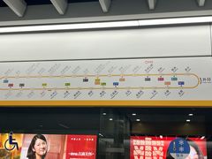-芳村(地铁站)