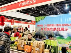 -南宁国际会展中心