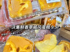 -沃尔玛(前山店)