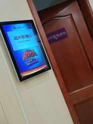 点击看大图 -上海百佳妇产医院