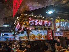 -丁家坡洋芋·观音桥好吃街A区(全国总店)