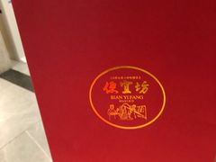 -便宜坊烤鸭店(亦庄京东店)