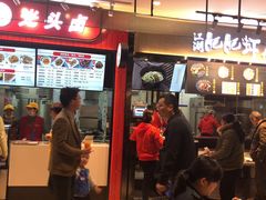 门面-盒马鲜生(联投广场店)