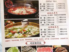 -金三可市井水煮鱼(金碧园店)