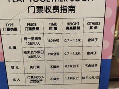 -BossBabe亲子餐厅(金光华广场店)