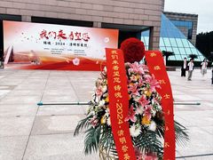 -上海市龙华烈士陵园