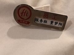 -海底捞火锅(王府井店)