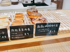 -慢熟面包店bud bread(孩儿巷店)
