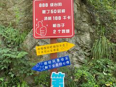 -秦岭终南山世界地质公园翠华山景区