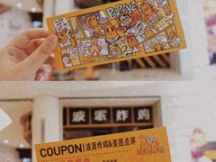 -BOPEYE·波派炸鸡(河西中央商场店)