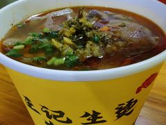 -王记生烫牛杂面馆(兰陵路店)