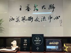 -墨泉峰味(润和国际广场店)
