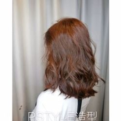 点击看大图 -P.STYLE 派斯造型