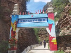 -湖洞水自然风景区