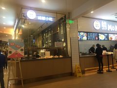 门面-西南政法大学-学生1食堂