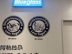 -Blueglass酸奶(华贸购物中心店)