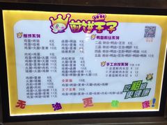 -凯德广场(武胜路店)