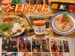 -芋包王闽南茶楼(八市店)