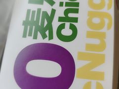 -麦当劳(秣陵路店)