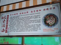 -竹青胶东摔面(黄岛开发区店)