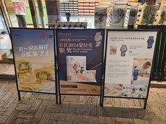 -好一朵茉莉花(老门东店)