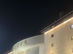 -燕莎友谊商城(亮马桥店)