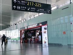 -温州龙湾国际机场