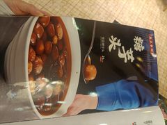 -天福苑(崇宁路店)