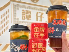 -谭仔米线(壹方城店)