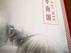 -上海小南国(正大店)