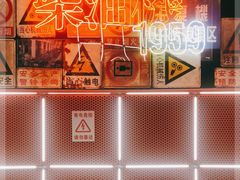 -柴油机1959创意园(IF1959文创园)